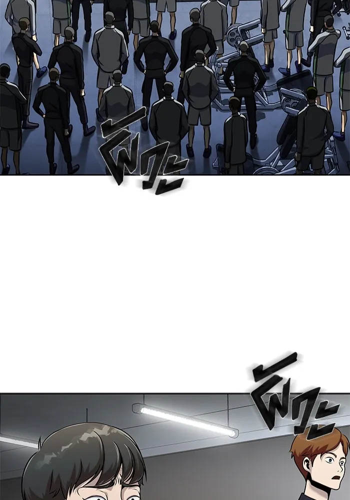 เพลเยอร์นักกินเหล็ก ตอนที่ 5 รูปที่ 121