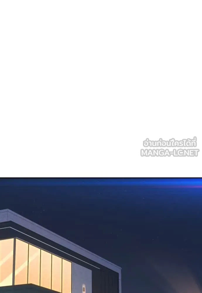 หลานอัจฉริยะ ตอนที่ 55 รูปที่ 59