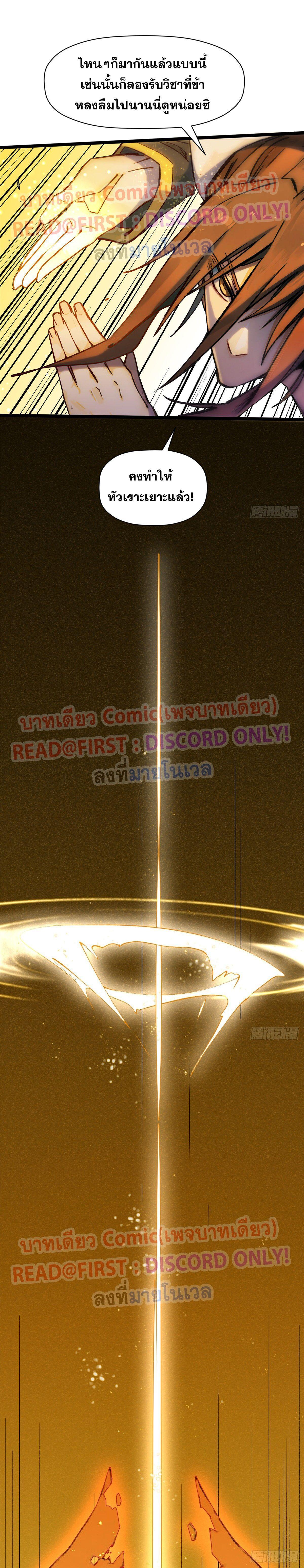 Manga-lc-com อ่านมังงะ อ่านการ์ตูน ออนไลน์ ฟรี Top Tier Providence ตอนที่ 1 2 3 4 5 6 7 8 9 10 11 12 13 14 ฟรี ไม่มีโฆษณา Manga-lc - อ่าน มังงะ อ่าน การ์ตูน ออนไลน์ อ่านมังงะ ฟรี