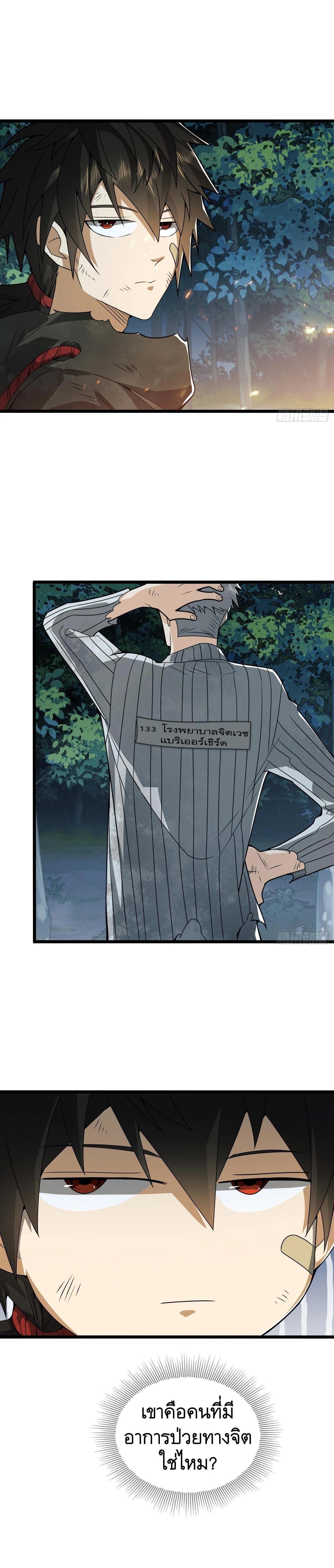 Manga-lc-com อ่านมังงะ อ่านการ์ตูน ออนไลน์ ฟรี The First Order ตอนที่ 1 2 3 4 5 6 7 8 9 10 11 12 13 14 ฟรี ไม่มีโฆษณา Manga-lc - อ่าน มังงะ อ่าน การ์ตูน ออนไลน์ อ่านมังงะ ฟรี