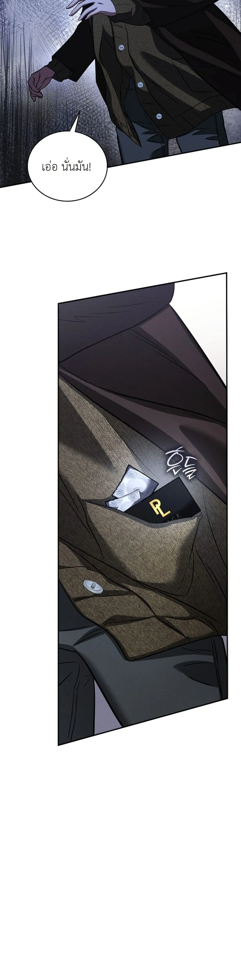 Manga-lc-com อ่านมังงะ อ่านการ์ตูน ออนไลน์ ฟรี Bastard Uncle ตอนที่ 1 2 3 4 5 6 7 8 9 10 11 12 13 14 ฟรี ไม่มีโฆษณา Manga-lc - อ่าน มังงะ อ่าน การ์ตูน ออนไลน์ อ่านมังงะ ฟรี