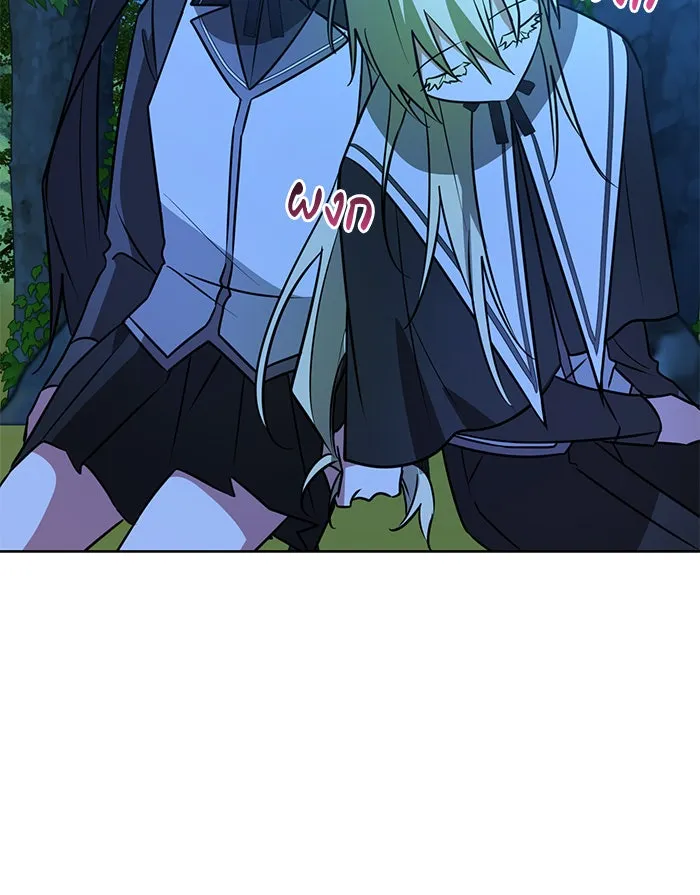 อะคาเดมีนี้เห็นทีจะเจ๊ง ตอนที่ 48 รูปที่ 41