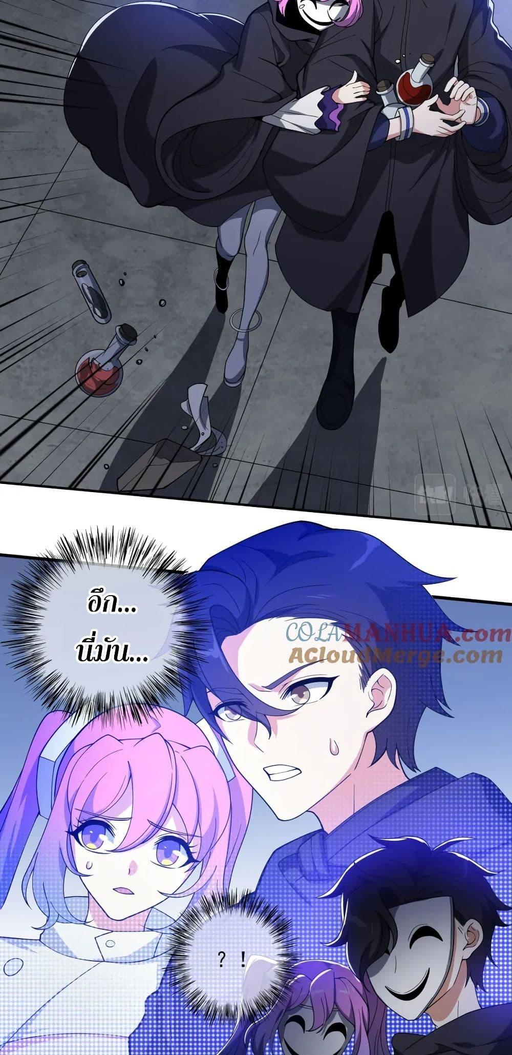 Manga-lc-com อ่านมังงะ อ่านการ์ตูน ออนไลน์ ฟรี I Rely On Cheat To Hunt Gods ตอนที่ 1 2 3 4 5 6 7 8 9 10 11 12 13 14 ฟรี ไม่มีโฆษณา Manga-lc - อ่าน มังงะ อ่าน การ์ตูน ออนไลน์ อ่านมังงะ ฟรี