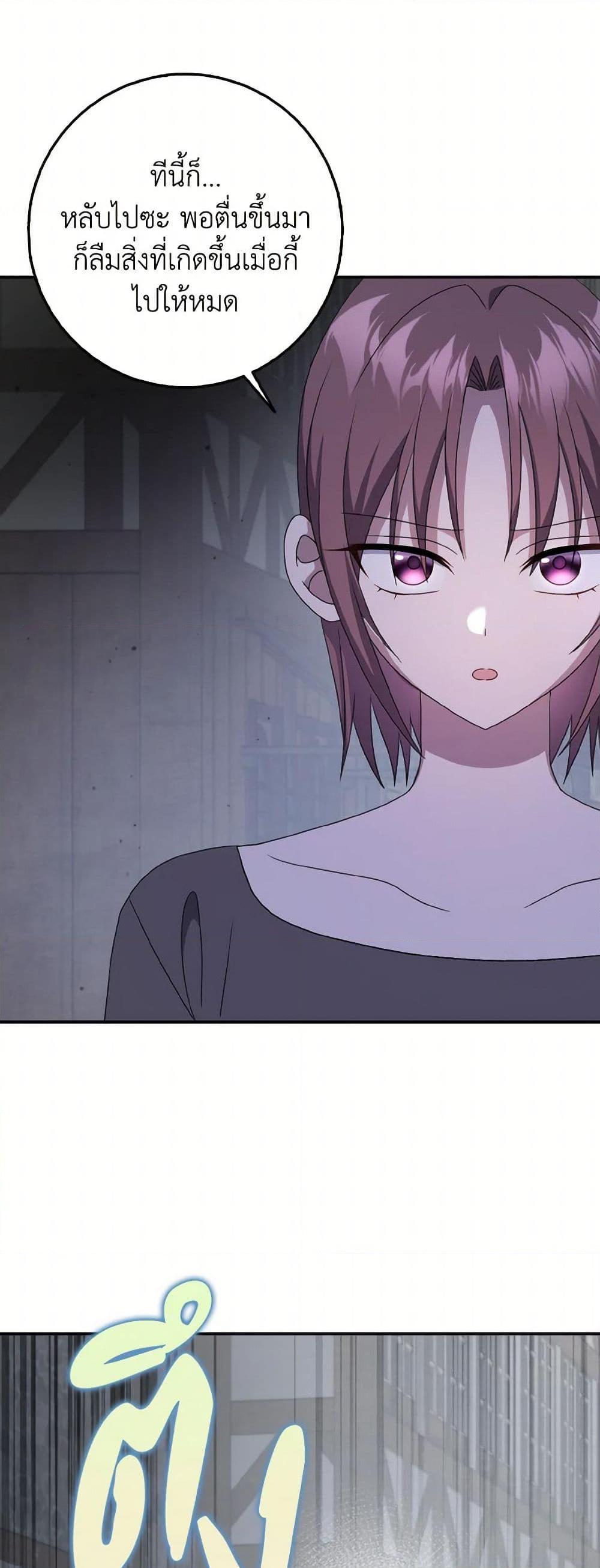 Manga-lc-com อ่านมังงะ อ่านการ์ตูน ออนไลน์ ฟรี Cinderella Disappeared ตอนที่ 1 2 3 4 5 6 7 8 9 10 11 12 13 14 ฟรี ไม่มีโฆษณา Manga-lc - อ่าน มังงะ อ่าน การ์ตูน ออนไลน์ อ่านมังงะ ฟรี