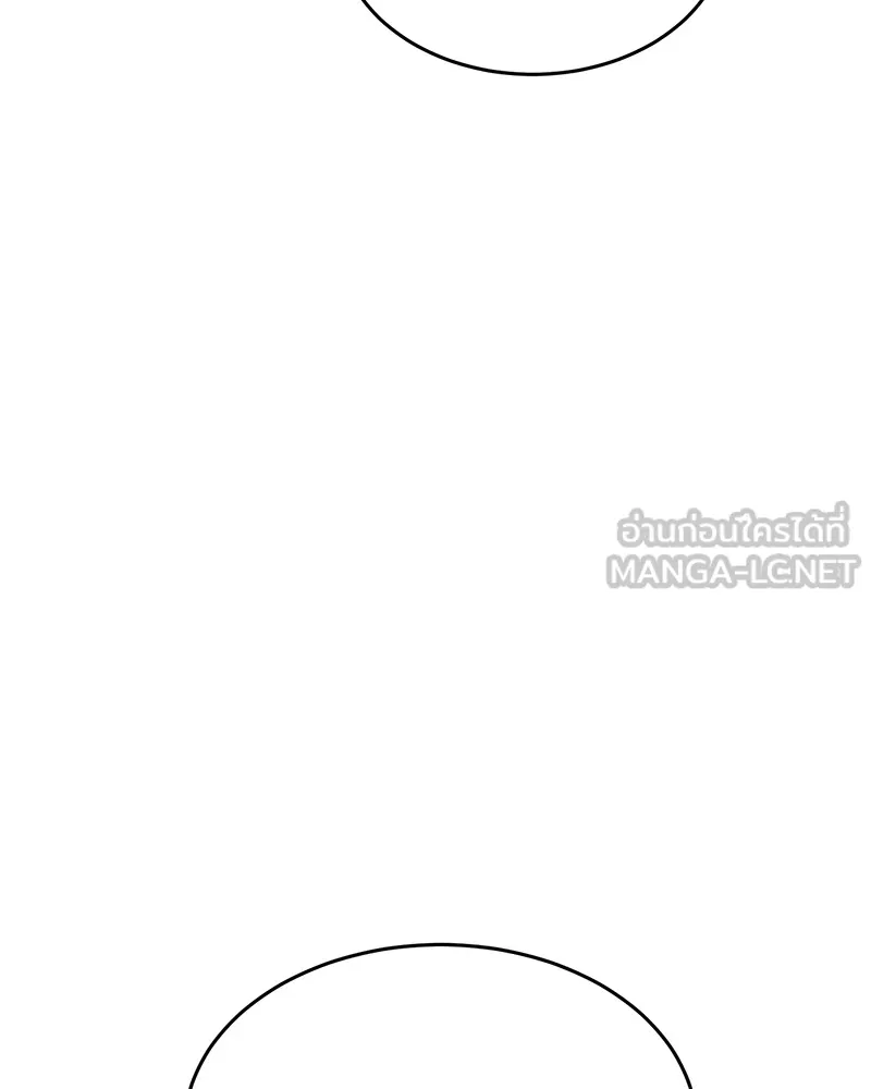 แบคXX ตอนที่ 41 รูปที่ 141