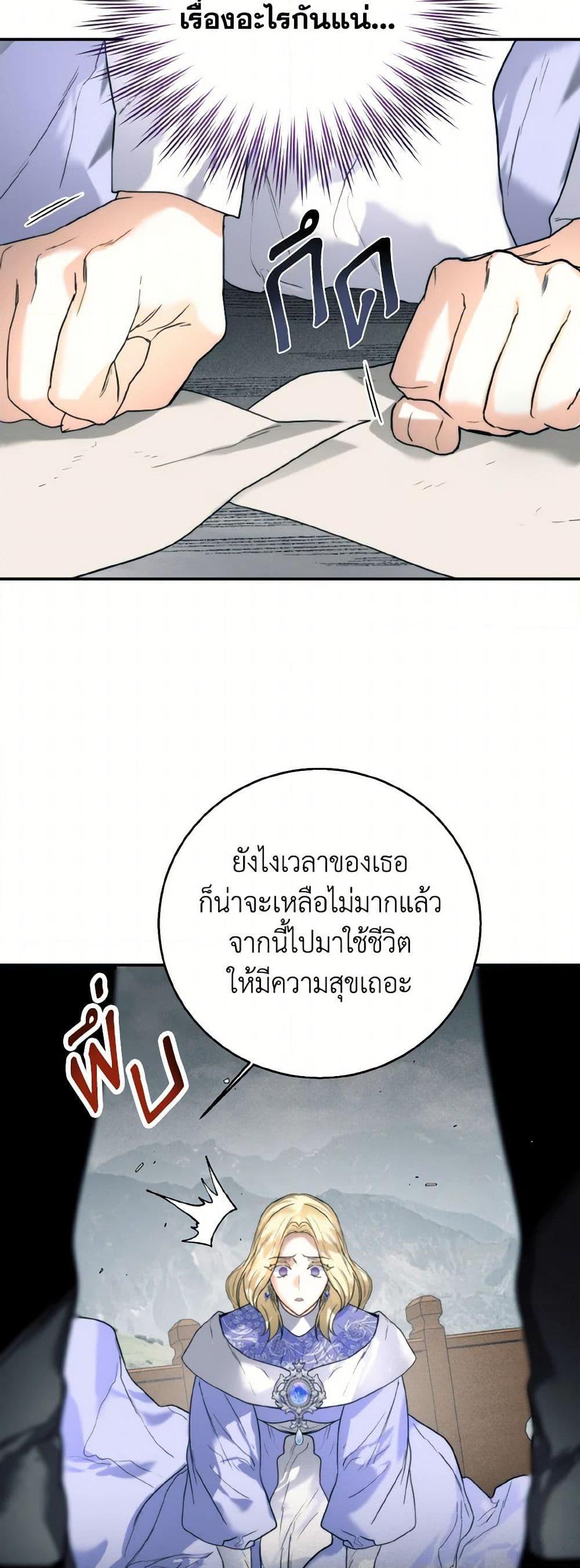 Manga-lc-com อ่านมังงะ อ่านการ์ตูน ออนไลน์ ฟรี Royal Marriage ตอนที่ 1 2 3 4 5 6 7 8 9 10 11 12 13 14 ฟรี ไม่มีโฆษณา Manga-lc - อ่าน มังงะ อ่าน การ์ตูน ออนไลน์ อ่านมังงะ ฟรี