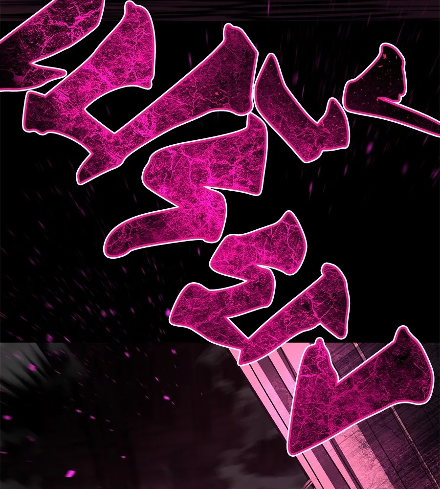 นักสู้ไร้น้ำยา ตอนที่ 25 รูปที่ 223