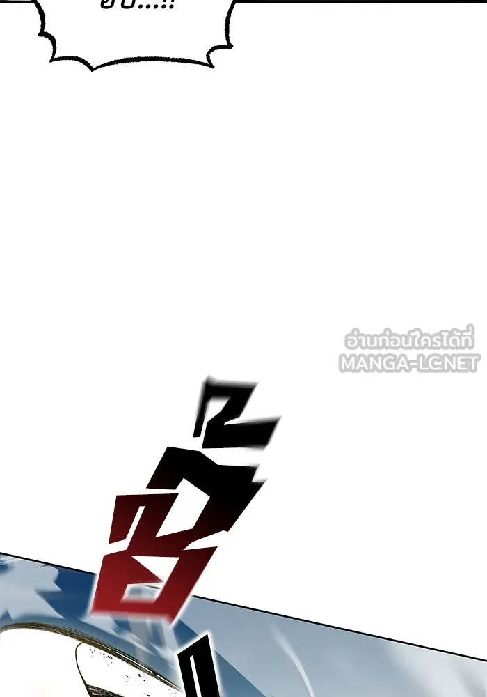 ชีวิตพลิกผันของลอร์ดผู้เกียจคร้าน ตอนที่ 29 การตระหนักรู้และความพยายาม รูปที่ 30