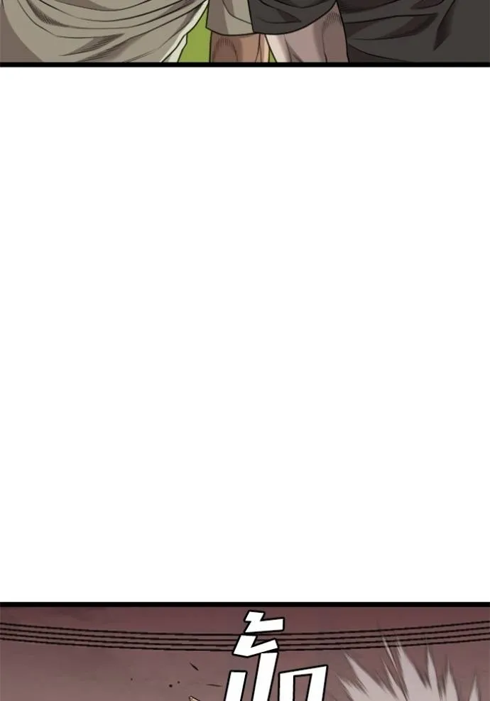 bad guy ตอนที่ 229 รูปที่ 26