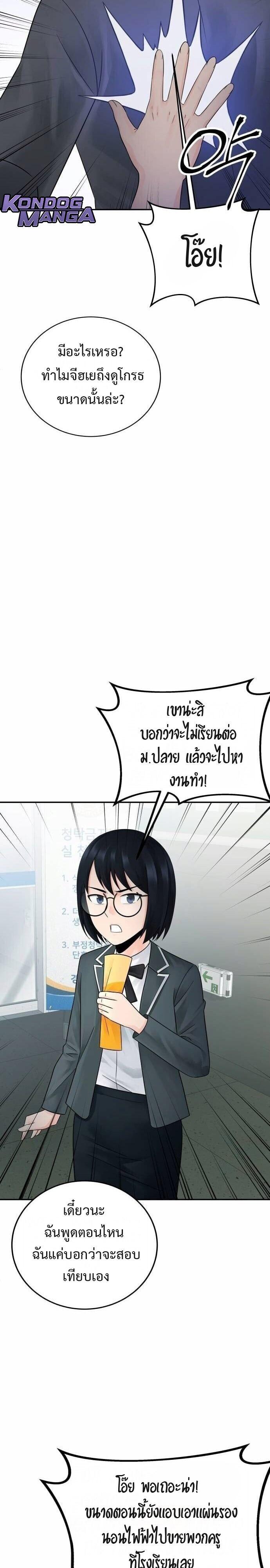 Manga-lc-com อ่านมังงะ อ่านการ์ตูน ออนไลน์ ฟรี The Reincarnated Cop Who Strikes With Wealth ตอนที่ 1 2 3 4 5 6 7 8 9 10 11 12 13 14 ฟรี ไม่มีโฆษณา Manga-lc - อ่าน มังงะ อ่าน การ์ตูน ออนไลน์ อ่านมังงะ ฟรี