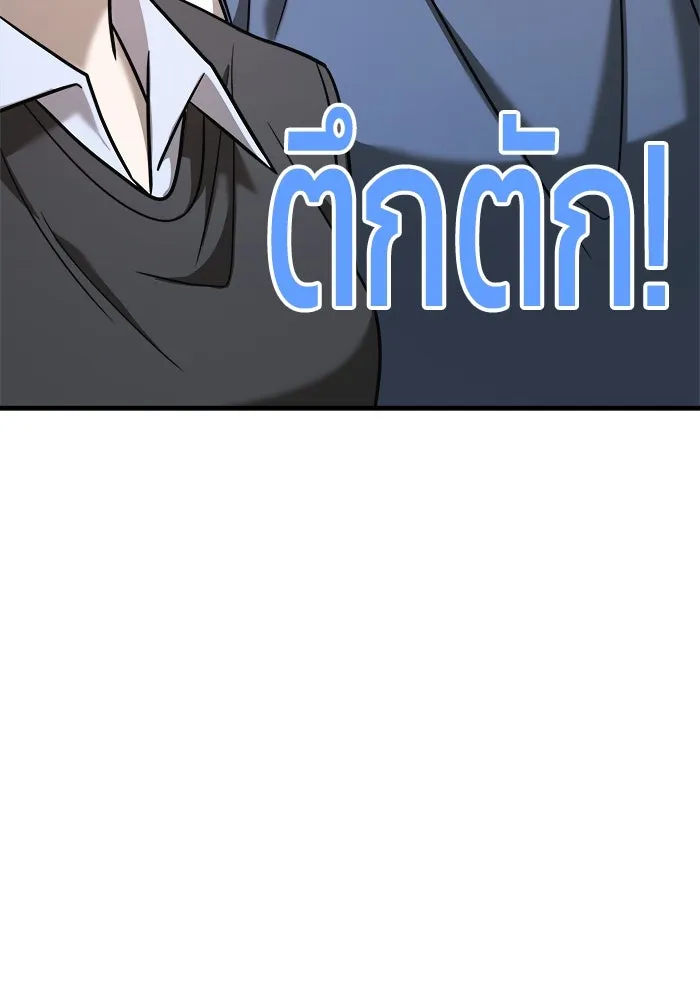 วายร้ายก็อยากมีรัก ตอนที่ 24 รูปที่ 146