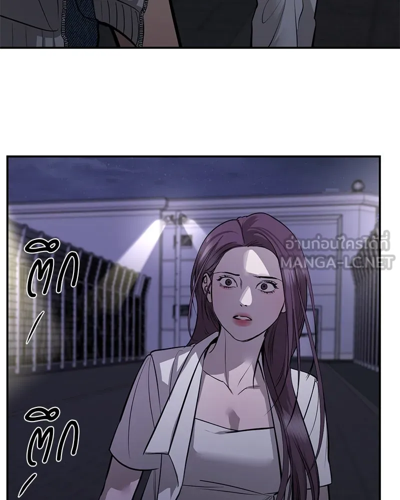 ตำนานเทพธิดาตกสวรรค์ ตอนที่ 101 รูปที่ 72