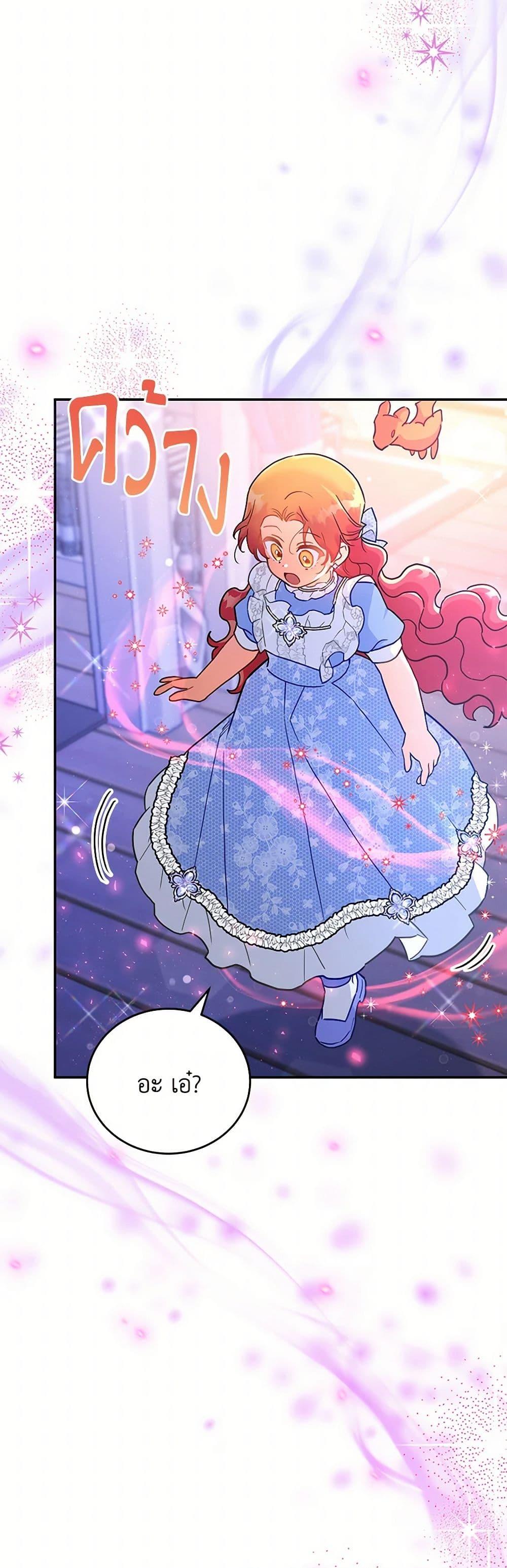 Manga-lc-com อ่านมังงะ อ่านการ์ตูน ออนไลน์ ฟรี The Little Lady Who Makes Flowers Bloom ตอนที่ 1 2 3 4 5 6 7 8 9 10 11 12 13 14 ฟรี ไม่มีโฆษณา Manga-lc - อ่าน มังงะ อ่าน การ์ตูน ออนไลน์ อ่านมังงะ ฟรี