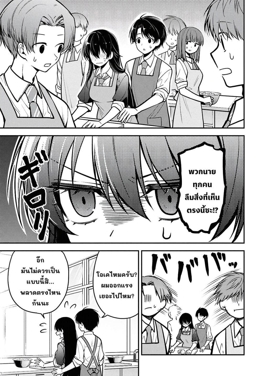 Manga-lc-com อ่านมังงะ อ่านการ์ตูน ออนไลน์ ฟรี Tonari no Seki no Yankee Shimizu-san ga Kami o Kuroku Sometekita ตอนที่ 1 2 3 4 5 6 7 8 9 10 11 12 13 14 ฟรี ไม่มีโฆษณา Manga-lc - อ่าน มังงะ อ่าน การ์ตูน ออนไลน์ อ่านมังงะ ฟรี