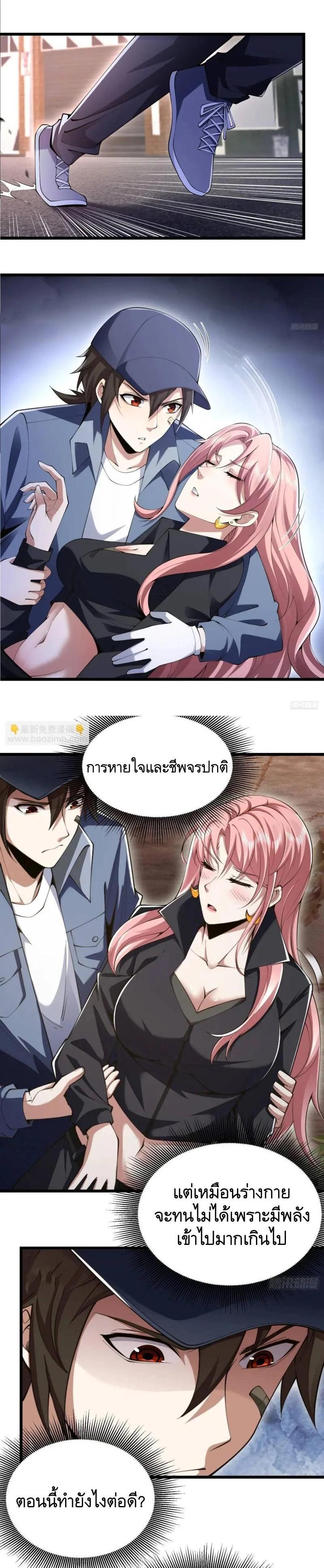 Manga-lc-com อ่านมังงะ อ่านการ์ตูน ออนไลน์ ฟรี The First Order ตอนที่ 1 2 3 4 5 6 7 8 9 10 11 12 13 14 ฟรี ไม่มีโฆษณา Manga-lc - อ่าน มังงะ อ่าน การ์ตูน ออนไลน์ อ่านมังงะ ฟรี