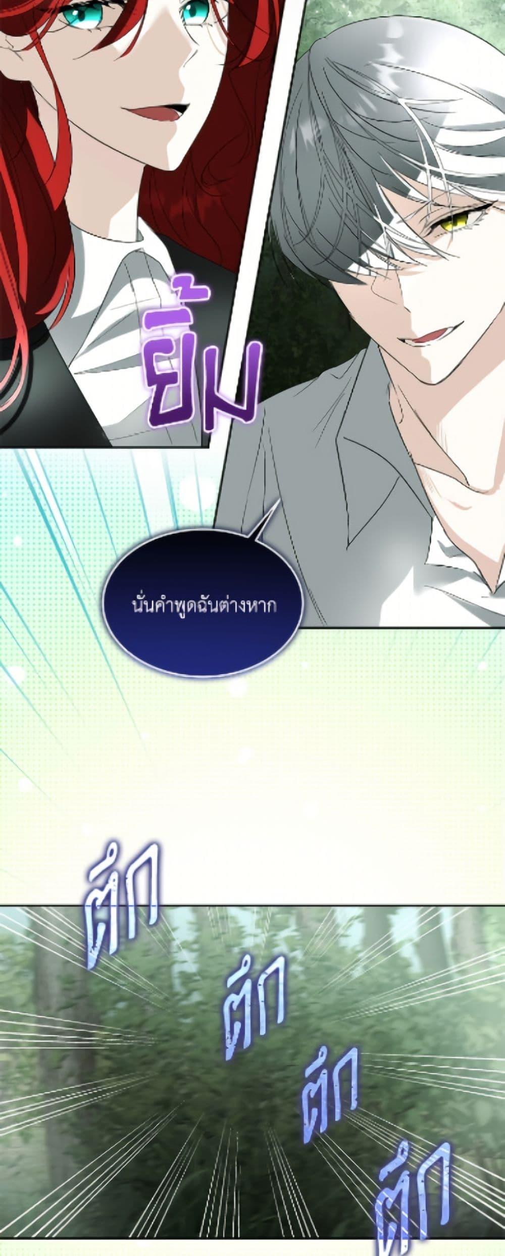 Manga-lc-com อ่านมังงะ อ่านการ์ตูน ออนไลน์ ฟรี Fostering the Male Lead ตอนที่ 1 2 3 4 5 6 7 8 9 10 11 12 13 14 ฟรี ไม่มีโฆษณา Manga-lc - อ่าน มังงะ อ่าน การ์ตูน ออนไลน์ อ่านมังงะ ฟรี