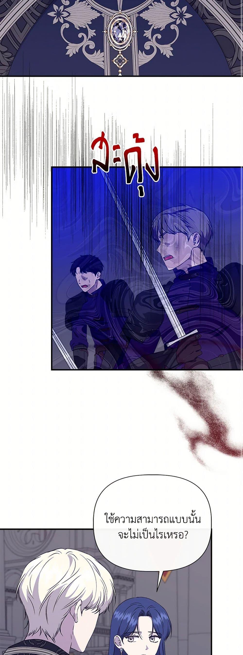 Manga-lc-com อ่านมังงะ อ่านการ์ตูน ออนไลน์ ฟรี I Wasn’t the Cinderella ตอนที่ 1 2 3 4 5 6 7 8 9 10 11 12 13 14 ฟรี ไม่มีโฆษณา Manga-lc - อ่าน มังงะ อ่าน การ์ตูน ออนไลน์ อ่านมังงะ ฟรี