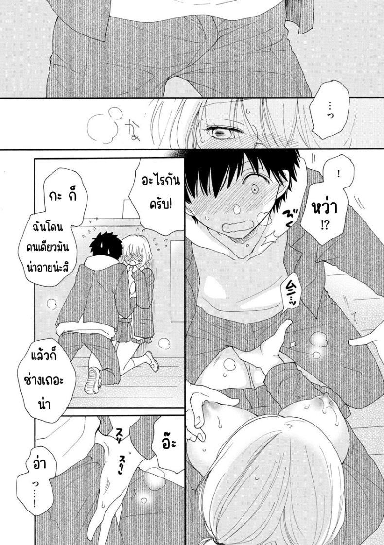 Doujin-Lc- อ่าน โดจิน มังฮวา เกาหลี ญี่ปุ่น จีน แปลไทย สั่งลาหลังเลิกเรียน [Inomoto Rikako] Sayonara Houkago ตอนที่ 1 2 3 4 5 6 7 8 9 10 11 12 13 14 ฟรี ไม่มีโฆษณา อ่าน โดจิน Manhwa เกาหลี ญี่ปุ่น จีน เรามีครบ คัดมาให้เน้นๆ โดจิน 18+ รับประกันความฟินโดย  Doujin Lc