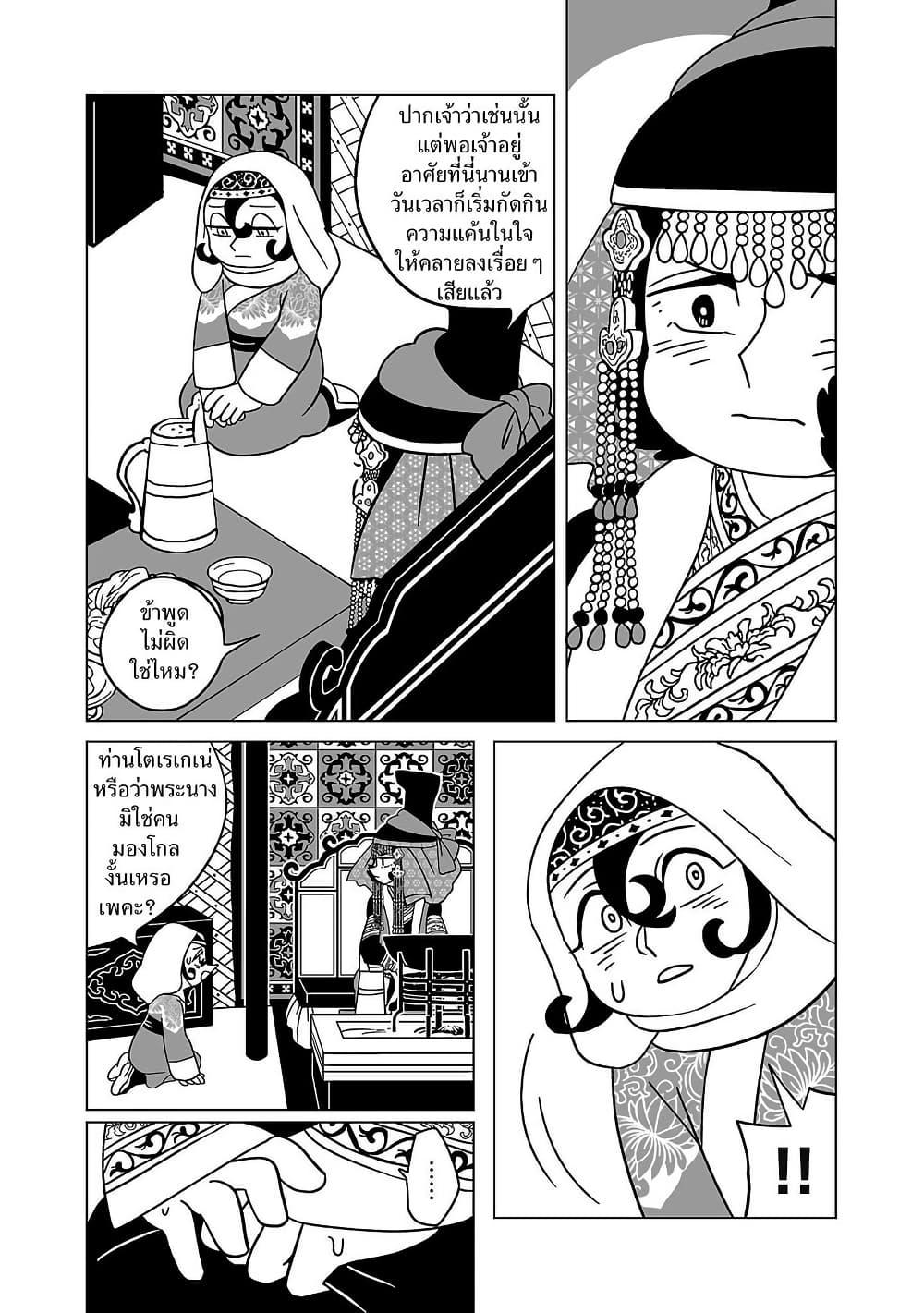 Manga-lc-com อ่านมังงะ อ่านการ์ตูน ออนไลน์ ฟรี Tenmaku no Jaadugar ตอนที่ 1 2 3 4 5 6 7 8 9 10 11 12 13 14 ฟรี ไม่มีโฆษณา Manga-lc - อ่าน มังงะ อ่าน การ์ตูน ออนไลน์ อ่านมังงะ ฟรี