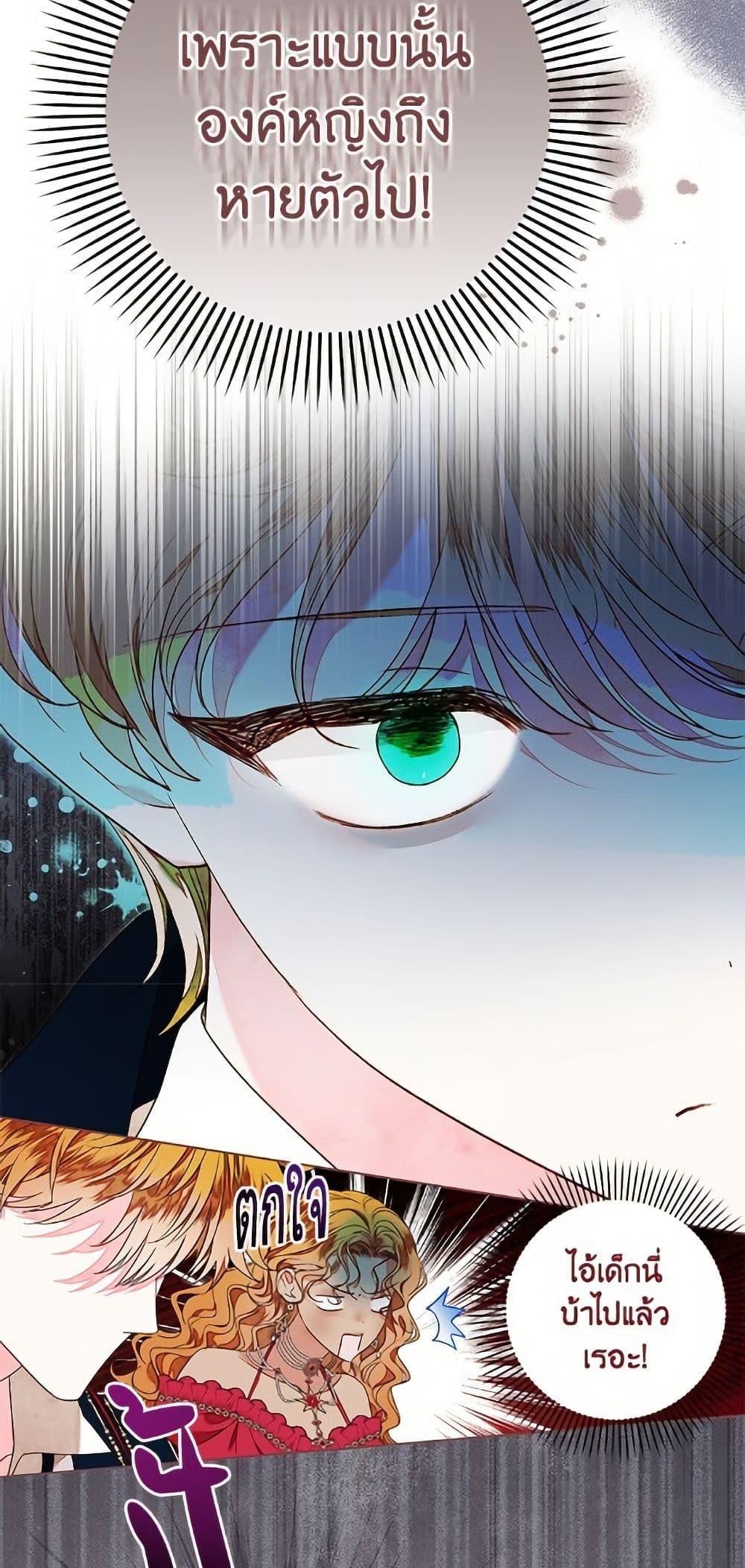 Manga-lc-com อ่านมังงะ อ่านการ์ตูน ออนไลน์ ฟรี The Princess Maid ตอนที่ 1 2 3 4 5 6 7 8 9 10 11 12 13 14 ฟรี ไม่มีโฆษณา Manga-lc - อ่าน มังงะ อ่าน การ์ตูน ออนไลน์ อ่านมังงะ ฟรี