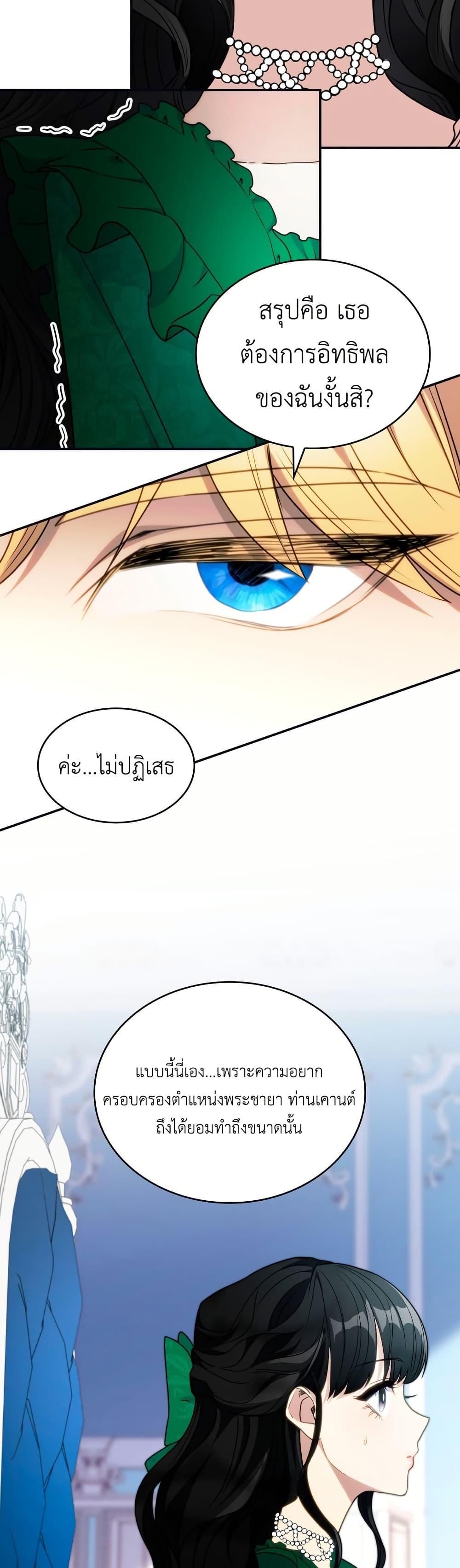 Manga-lc-com อ่านมังงะ อ่านการ์ตูน ออนไลน์ ฟรี I’m Doomed if They Become Obsessed ตอนที่ 1 2 3 4 5 6 7 8 9 10 11 12 13 14 ฟรี ไม่มีโฆษณา Manga-lc - อ่าน มังงะ อ่าน การ์ตูน ออนไลน์ อ่านมังงะ ฟรี