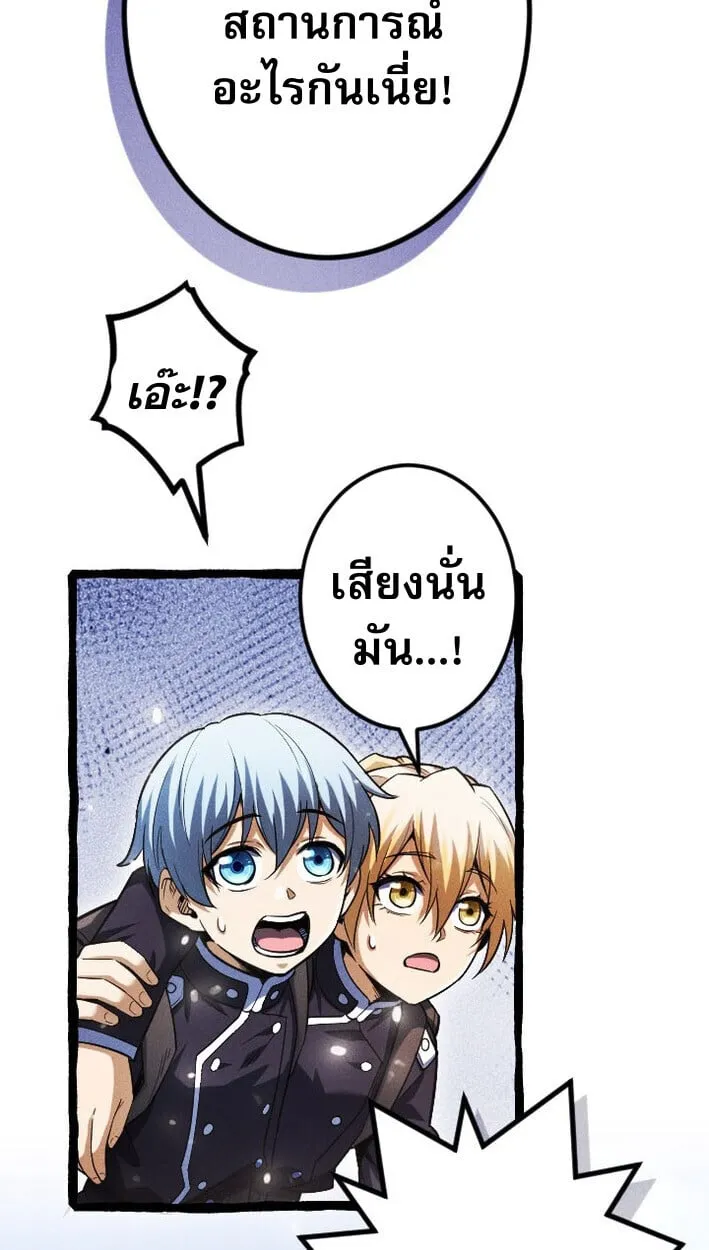 Return of the First Patriarch_ The Strongest Reincarnates into His Descendant 1000 Years Later การกล_บมาของบรรพชนร_นแรก_ จอมย_ทธ_ผ_แข_งแกร_งท_ส_ดกล_บชาต_มาเก_ดเป_นทายาทในอ_กพ_นป_ต_อมา ตอนที่ ตอนที่ 14 รูปที่ 62