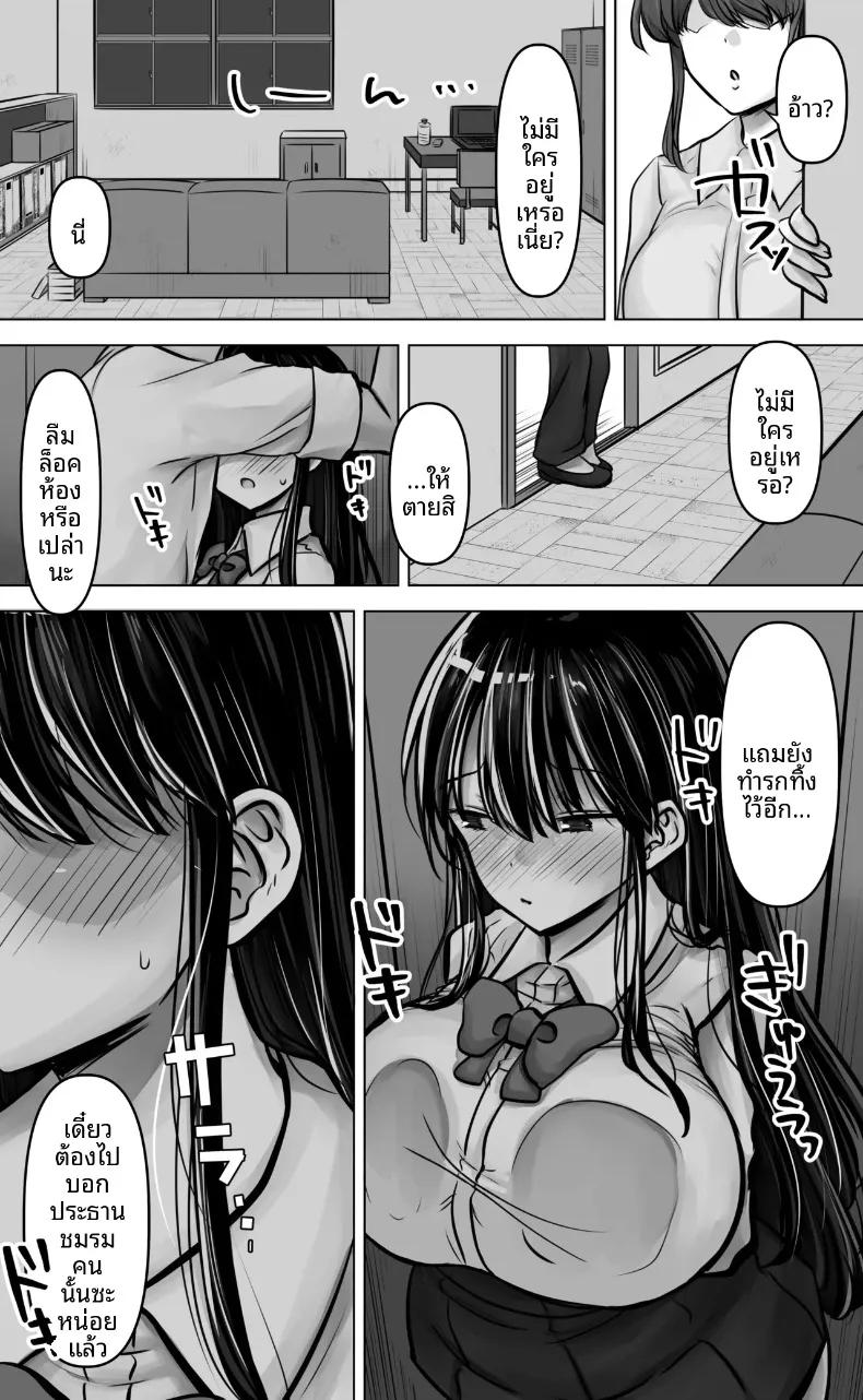 Doujin-Lc- อ่าน โดจิน มังฮวา เกาหลี ญี่ปุ่น จีน แปลไทย รุ่นน้องสาวปากร้ายหน้าดุ แท้จริงแล้วแอบมีใจให้ผม (Pakomucchi) ตอนที่ 1 2 3 4 5 6 7 8 9 10 11 12 13 14 ฟรี ไม่มีโฆษณา อ่าน โดจิน Manhwa เกาหลี ญี่ปุ่น จีน เรามีครบ คัดมาให้เน้นๆ โดจิน 18+ รับประกันความฟินโดย  Doujin Lc