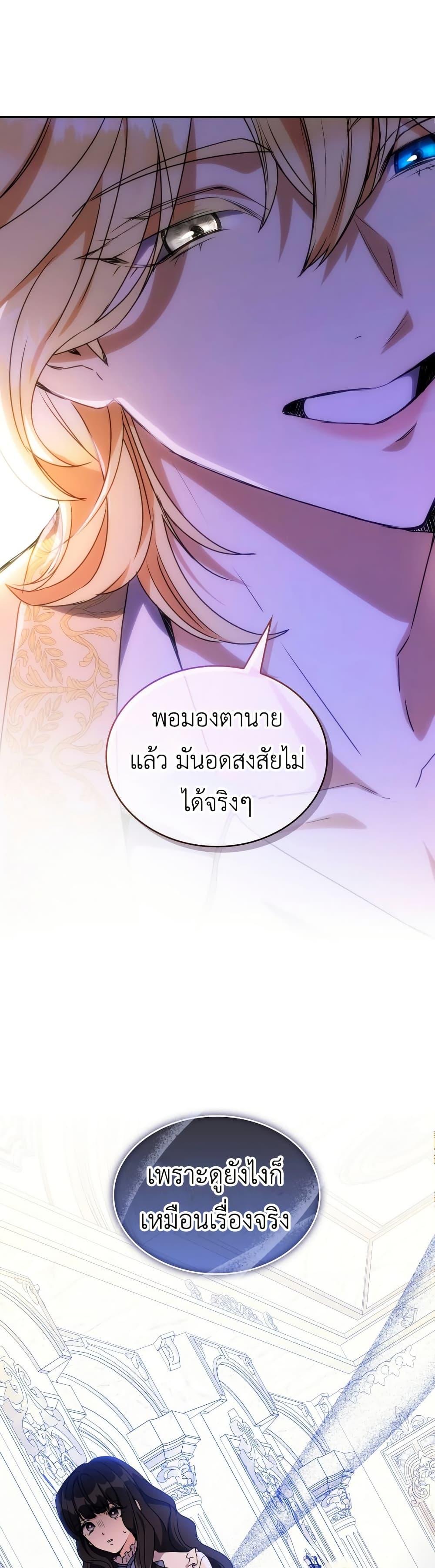 Manga-lc-com อ่านมังงะ อ่านการ์ตูน ออนไลน์ ฟรี I’m Doomed if They Become Obsessed ตอนที่ 1 2 3 4 5 6 7 8 9 10 11 12 13 14 ฟรี ไม่มีโฆษณา Manga-lc - อ่าน มังงะ อ่าน การ์ตูน ออนไลน์ อ่านมังงะ ฟรี
