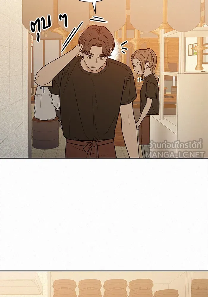 ปฏิบัติการรักวุ่นหัวใจ ตอนที่ 39 รูปที่ 117