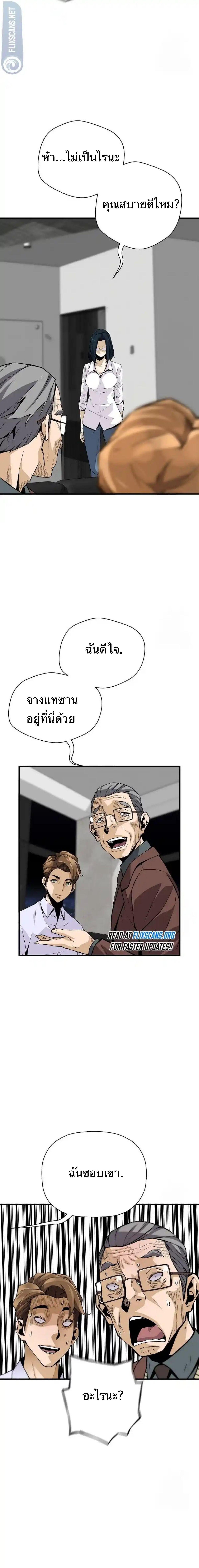 Manga-lc-com อ่านมังงะ อ่านการ์ตูน ออนไลน์ ฟรี Return of the Legend ตอนที่ 1 2 3 4 5 6 7 8 9 10 11 12 13 14 ฟรี ไม่มีโฆษณา Manga-lc - อ่าน มังงะ อ่าน การ์ตูน ออนไลน์ อ่านมังงะ ฟรี