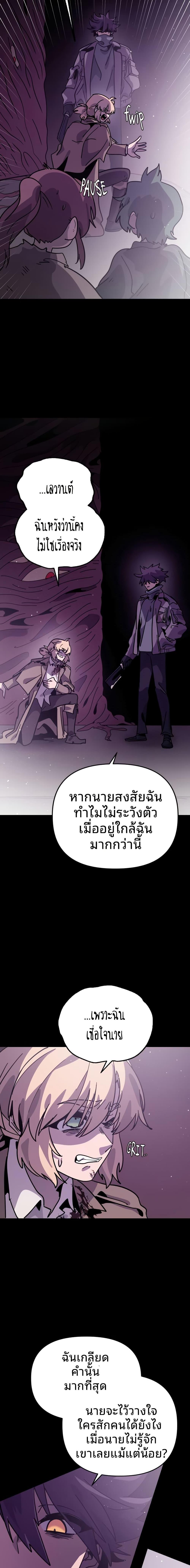 Manga-lc-com อ่านมังงะ อ่านการ์ตูน ออนไลน์ ฟรี The Second Life Is a Healing Life ตอนที่ 1 2 3 4 5 6 7 8 9 10 11 12 13 14 ฟรี ไม่มีโฆษณา Manga-lc - อ่าน มังงะ อ่าน การ์ตูน ออนไลน์ อ่านมังงะ ฟรี