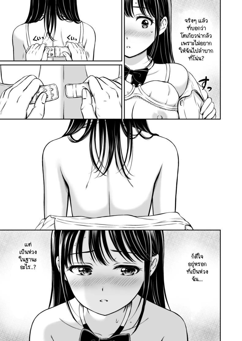 Doujin-Lc- อ่าน โดจิน มังฮวา เกาหลี ญี่ปุ่น จีน แปลไทย จะกล้ารึเปล่า [Hanafuda Sakurano] Ikitai senpai to ika setakunai boku ตอนที่ 1 2 3 4 5 6 7 8 9 10 11 12 13 14 ฟรี ไม่มีโฆษณา อ่าน โดจิน Manhwa เกาหลี ญี่ปุ่น จีน เรามีครบ คัดมาให้เน้นๆ โดจิน 18+ รับประกันความฟินโดย  Doujin Lc