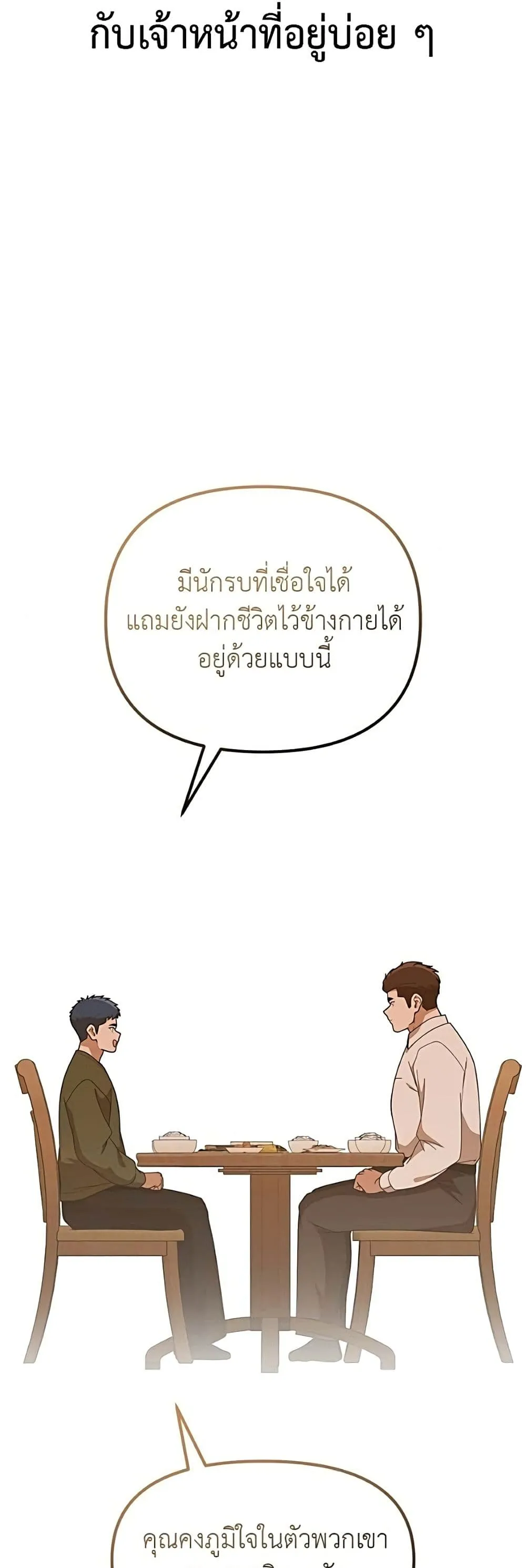 Manga-lc-com อ่านมังงะ อ่านการ์ตูน ออนไลน์ ฟรี The Genius Wants to be Ordinary! ตอนที่ 1 2 3 4 5 6 7 8 9 10 11 12 13 14 ฟรี ไม่มีโฆษณา Manga-lc - อ่าน มังงะ อ่าน การ์ตูน ออนไลน์ อ่านมังงะ ฟรี