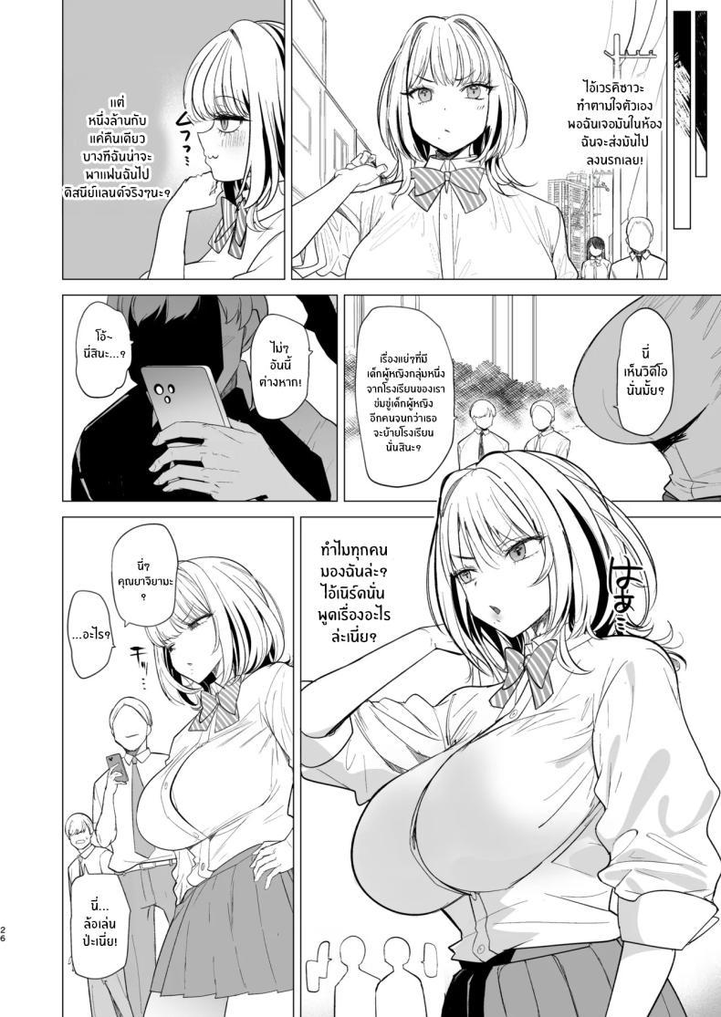 Doujin-Lc- อ่าน โดจิน มังฮวา เกาหลี ญี่ปุ่น จีน แปลไทย ซื้อมาให้โดนดี (Harenochiame) ตอนที่ 1 2 3 4 5 6 7 8 9 10 11 12 13 14 ฟรี ไม่มีโฆษณา อ่าน โดจิน Manhwa เกาหลี ญี่ปุ่น จีน เรามีครบ คัดมาให้เน้นๆ โดจิน 18+ รับประกันความฟินโดย  Doujin Lc