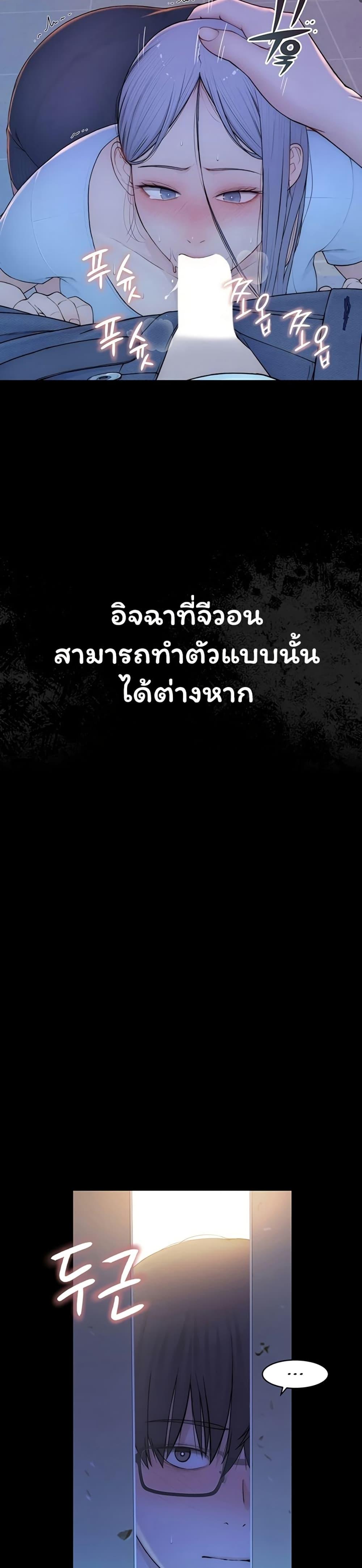 Doujin-Lc- อ่าน โดจิน มังฮวา เกาหลี ญี่ปุ่น จีน แปลไทย Scumbag ตอนที่ 1 2 3 4 5 6 7 8 9 10 11 12 13 14 ฟรี ไม่มีโฆษณา อ่าน โดจิน Manhwa เกาหลี ญี่ปุ่น จีน เรามีครบ คัดมาให้เน้นๆ โดจิน 18+ รับประกันความฟินโดย  Doujin Lc