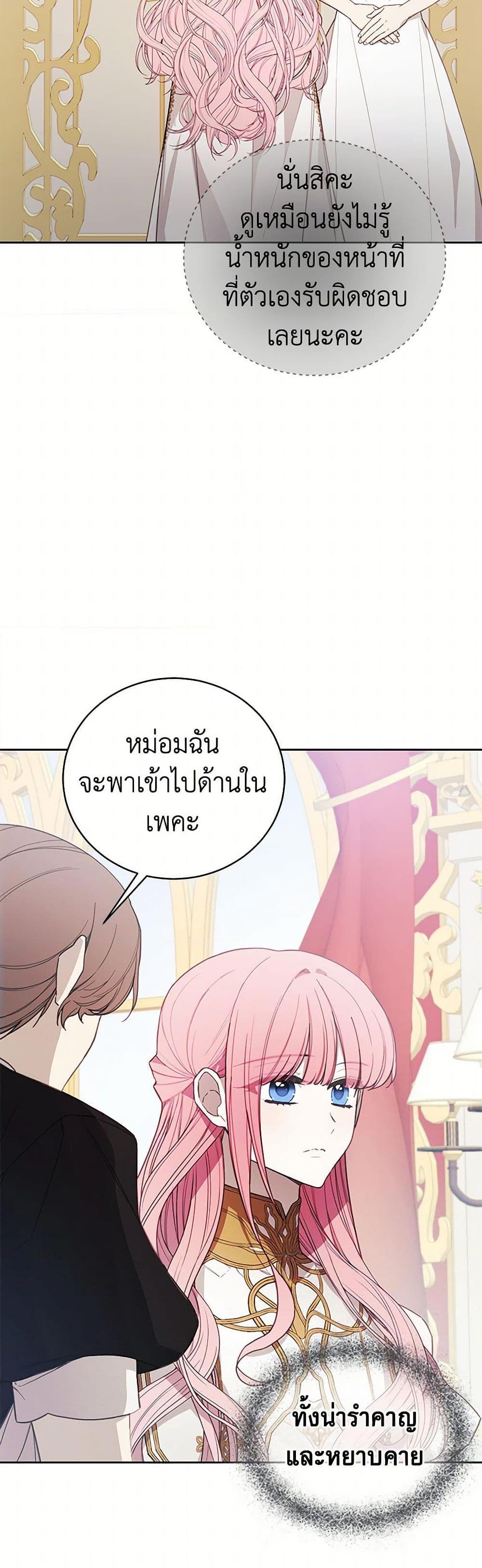 Manga-lc-com อ่านมังงะ อ่านการ์ตูน ออนไลน์ ฟรี The Princess’s Doll Shop ตอนที่ 1 2 3 4 5 6 7 8 9 10 11 12 13 14 ฟรี ไม่มีโฆษณา Manga-lc - อ่าน มังงะ อ่าน การ์ตูน ออนไลน์ อ่านมังงะ ฟรี