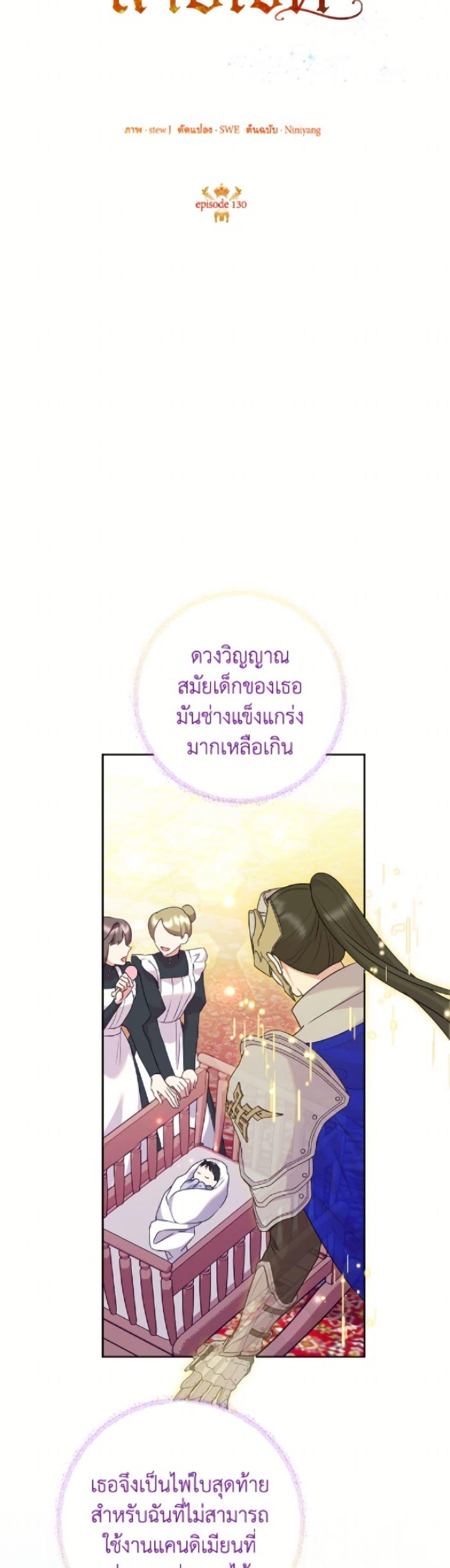Manga-lc-com อ่านมังงะ อ่านการ์ตูน ออนไลน์ ฟรี Today the Villainess Has Fun Again ตอนที่ 1 2 3 4 5 6 7 8 9 10 11 12 13 14 ฟรี ไม่มีโฆษณา Manga-lc - อ่าน มังงะ อ่าน การ์ตูน ออนไลน์ อ่านมังงะ ฟรี