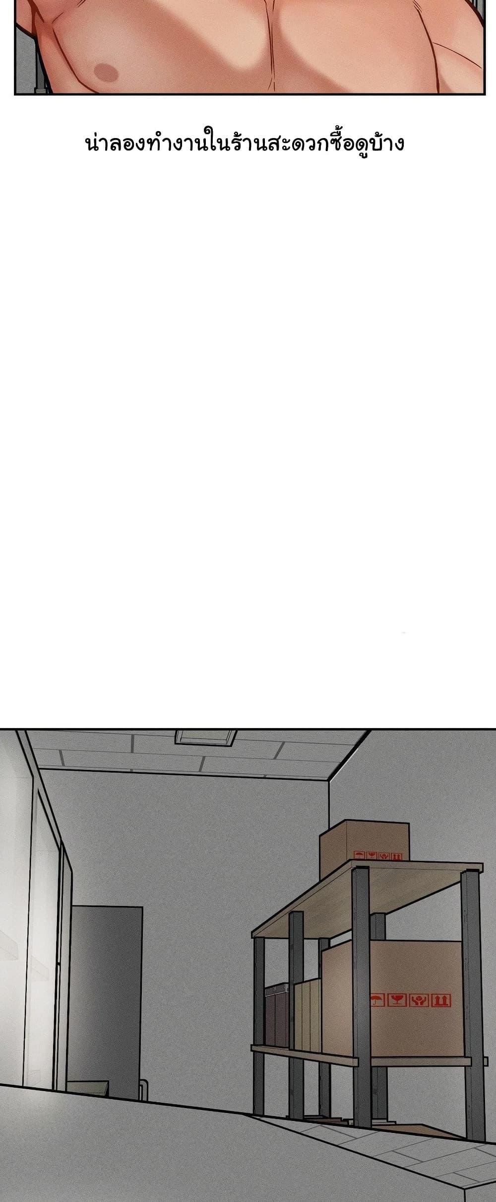 Doujin-Lc- อ่าน โดจิน มังฮวา เกาหลี ญี่ปุ่น จีน แปลไทย An Invisible Kiss ตอนที่ 1 2 3 4 5 6 7 8 9 10 11 12 13 14 ฟรี ไม่มีโฆษณา อ่าน โดจิน Manhwa เกาหลี ญี่ปุ่น จีน เรามีครบ คัดมาให้เน้นๆ โดจิน 18+ รับประกันความฟินโดย  Doujin Lc
