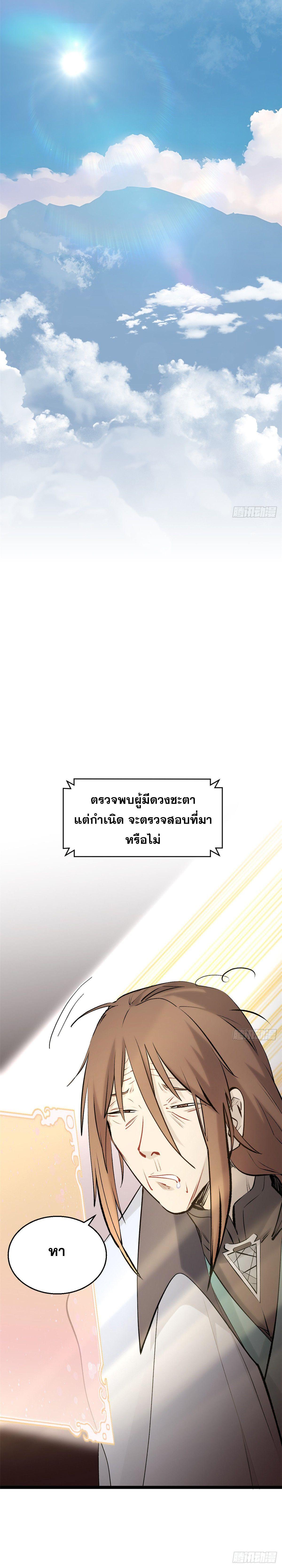Manga-lc-com อ่านมังงะ อ่านการ์ตูน ออนไลน์ ฟรี Top Tier Providence ตอนที่ 1 2 3 4 5 6 7 8 9 10 11 12 13 14 ฟรี ไม่มีโฆษณา Manga-lc - อ่าน มังงะ อ่าน การ์ตูน ออนไลน์ อ่านมังงะ ฟรี