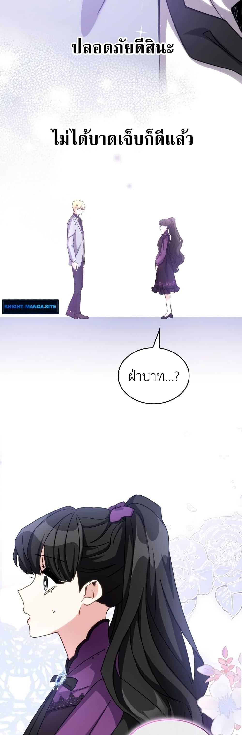 Manga-lc-com อ่านมังงะ อ่านการ์ตูน ออนไลน์ ฟรี I’m Doomed if They Become Obsessed ตอนที่ 1 2 3 4 5 6 7 8 9 10 11 12 13 14 ฟรี ไม่มีโฆษณา Manga-lc - อ่าน มังงะ อ่าน การ์ตูน ออนไลน์ อ่านมังงะ ฟรี