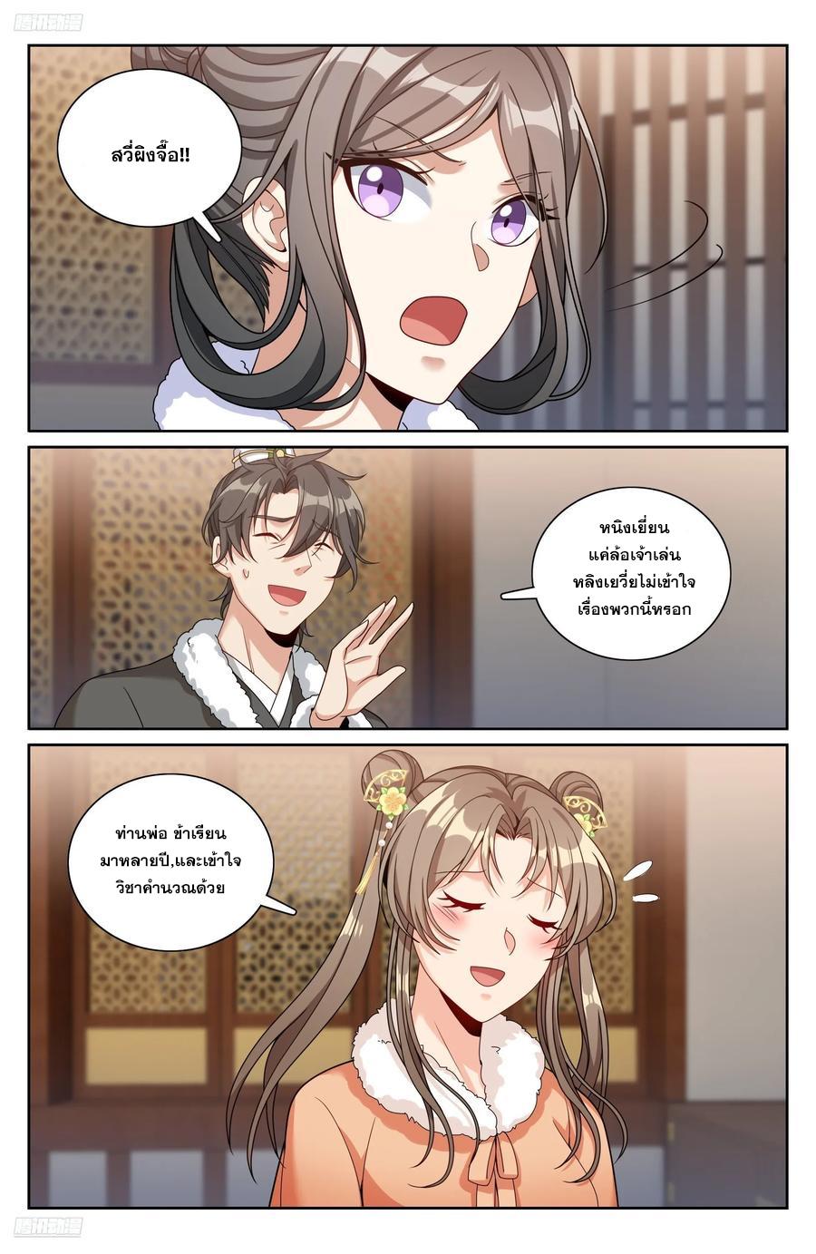 Manga-lc-com อ่านมังงะ อ่านการ์ตูน ออนไลน์ ฟรี Nightwatcher ตอนที่ 1 2 3 4 5 6 7 8 9 10 11 12 13 14 ฟรี ไม่มีโฆษณา Manga-lc - อ่าน มังงะ อ่าน การ์ตูน ออนไลน์ อ่านมังงะ ฟรี