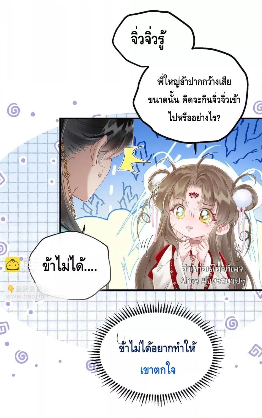 Manga-lc-com อ่านมังงะ อ่านการ์ตูน ออนไลน์ ฟรี เสียงหัวใจของเธ ตอนที่ 1 2 3 4 5 6 7 8 9 10 11 12 13 14 ฟรี ไม่มีโฆษณา Manga-lc - อ่าน มังงะ อ่าน การ์ตูน ออนไลน์ อ่านมังงะ ฟรี