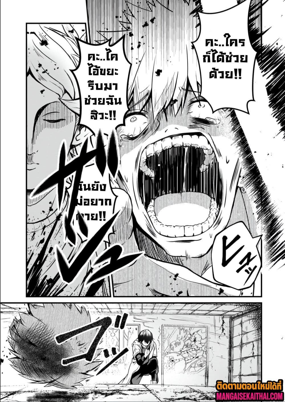 Manga-lc-com อ่านมังงะ อ่านการ์ตูน ออนไลน์ ฟรี Kai no Sekai wa Kami no Me de irodzuku ตอนที่ 1 2 3 4 5 6 7 8 9 10 11 12 13 14 ฟรี ไม่มีโฆษณา Manga-lc - อ่าน มังงะ อ่าน การ์ตูน ออนไลน์ อ่านมังงะ ฟรี