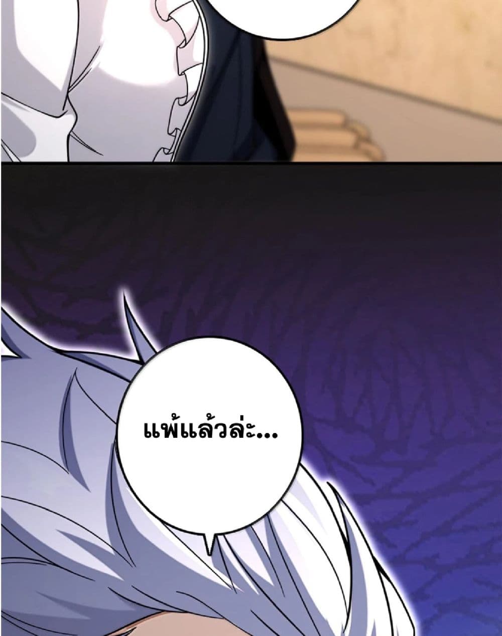 Manga-lc-com อ่านมังงะ อ่านการ์ตูน ออนไลน์ ฟรี Release That Witch ตอนที่ 1 2 3 4 5 6 7 8 9 10 11 12 13 14 ฟรี ไม่มีโฆษณา Manga-lc - อ่าน มังงะ อ่าน การ์ตูน ออนไลน์ อ่านมังงะ ฟรี