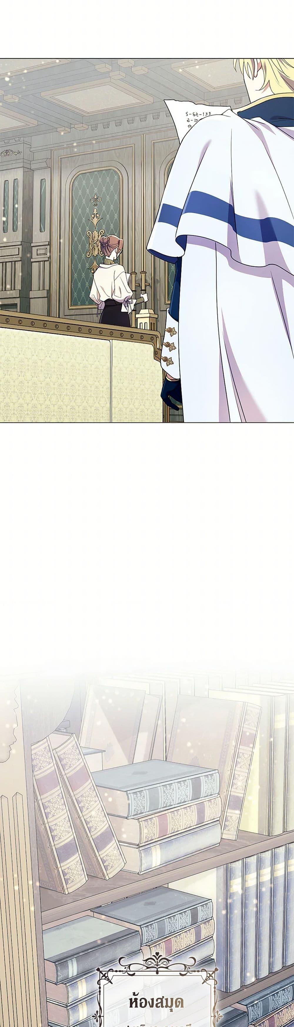 Manga-lc-com อ่านมังงะ อ่านการ์ตูน ออนไลน์ ฟรี Divorcing the Emperor ตอนที่ 1 2 3 4 5 6 7 8 9 10 11 12 13 14 ฟรี ไม่มีโฆษณา Manga-lc - อ่าน มังงะ อ่าน การ์ตูน ออนไลน์ อ่านมังงะ ฟรี