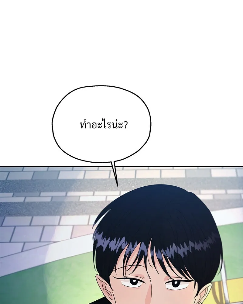 Pyramid Game เกมพีระมิด ตอนที่ 53 รูปที่ 113