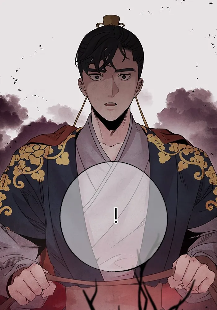 อาซา ตอนที่ 37 แมลงฤดูร้อน รูปที่ 17