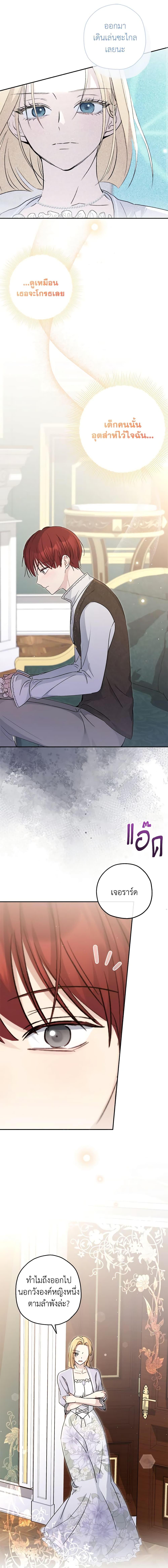 Manga-lc-com อ่านมังงะ อ่านการ์ตูน ออนไลน์ ฟรี Monster Princess ตอนที่ 1 2 3 4 5 6 7 8 9 10 11 12 13 14 ฟรี ไม่มีโฆษณา Manga-lc - อ่าน มังงะ อ่าน การ์ตูน ออนไลน์ อ่านมังงะ ฟรี