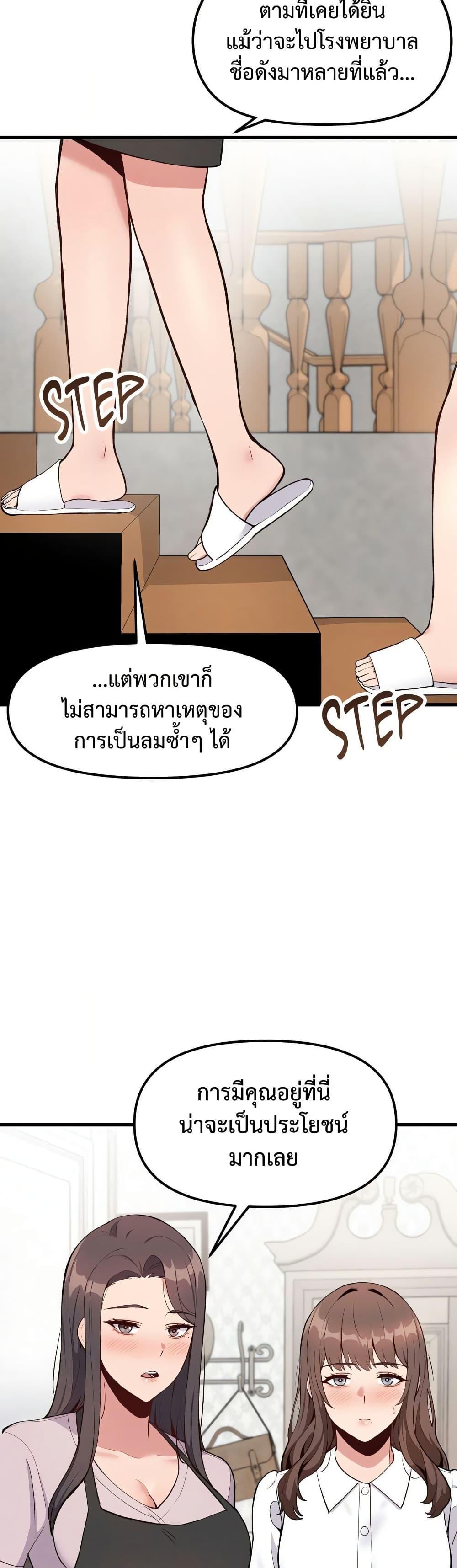 Doujin-Lc- อ่าน โดจิน มังฮวา เกาหลี ญี่ปุ่น จีน แปลไทย Daddy’s Girl ตอนที่ 1 2 3 4 5 6 7 8 9 10 11 12 13 14 ฟรี ไม่มีโฆษณา อ่าน โดจิน Manhwa เกาหลี ญี่ปุ่น จีน เรามีครบ คัดมาให้เน้นๆ โดจิน 18+ รับประกันความฟินโดย  Doujin Lc
