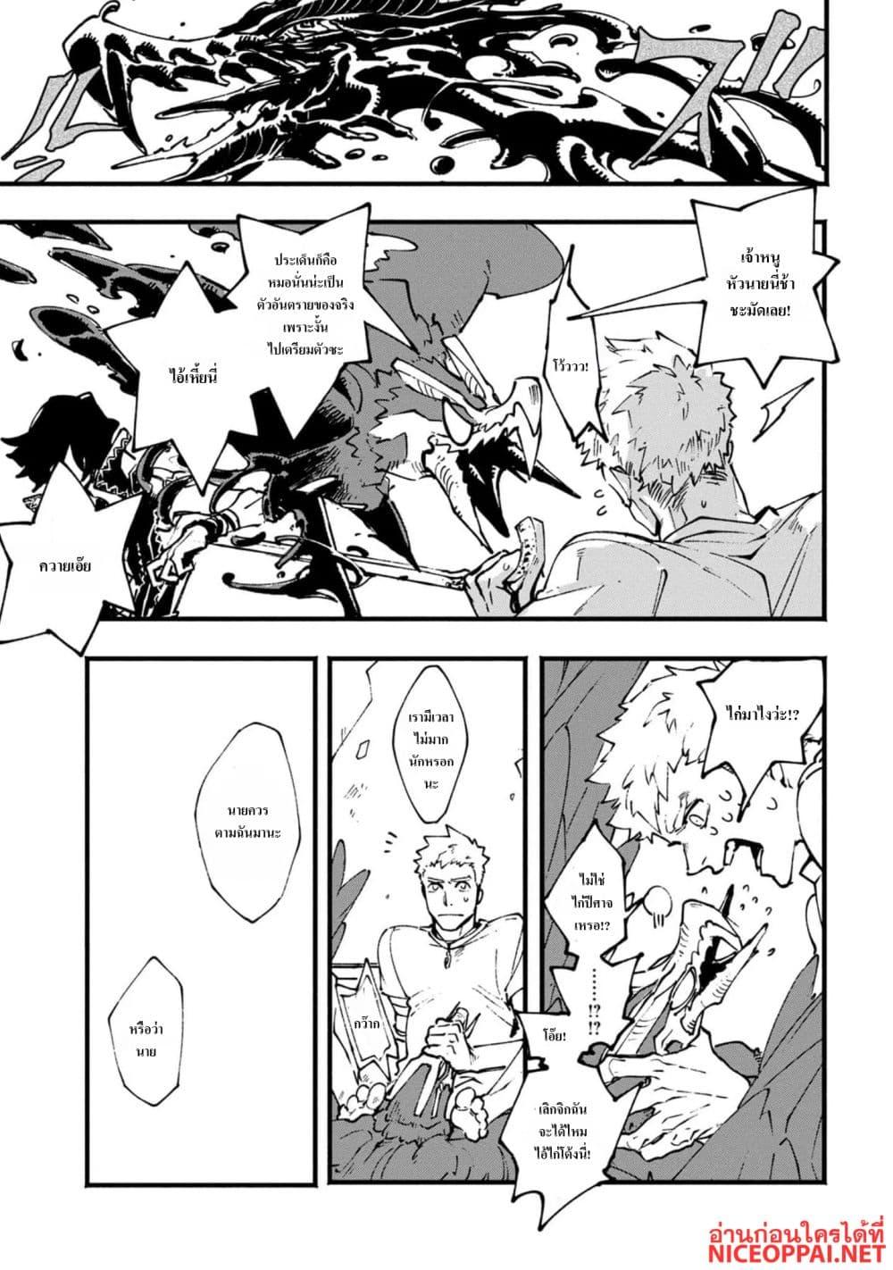 Manga-lc-com อ่านมังงะ อ่านการ์ตูน ออนไลน์ ฟรี Devil May Cry 5 -Visions of V- ตอนที่ 1 2 3 4 5 6 7 8 9 10 11 12 13 14 ฟรี ไม่มีโฆษณา Manga-lc - อ่าน มังงะ อ่าน การ์ตูน ออนไลน์ อ่านมังงะ ฟรี